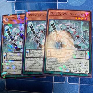 ヴァリアンツV-ヴァイカント パラレル ノーマル　専用