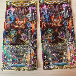 The Idea of a New World King｜Volzeos-Balamord(M)