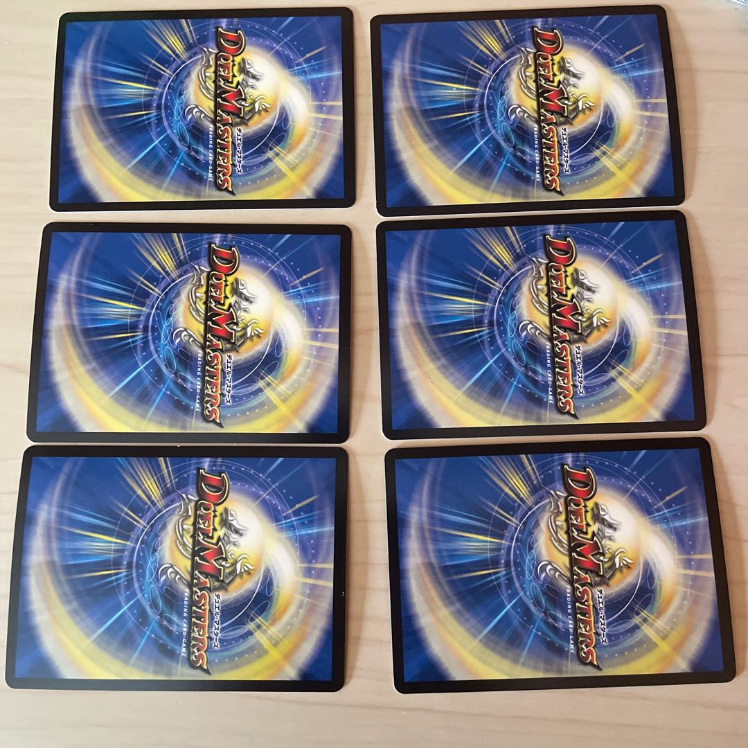 The Idea of a New World King｜Volzeos-Balamord(M)