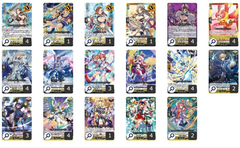 ヴァンガード テグリア デッキ