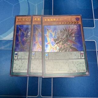 Endymion, the Mighty Master of Magic Ultra Rare Exclusive