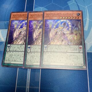 Reflection of Endymion Super Rare