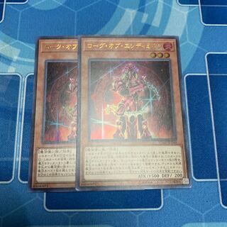 ローグ・オブ・エンディミオン ウルトラレア