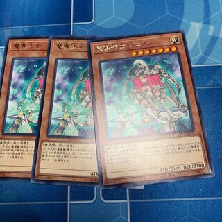 High Priestess of Prophecy Rare