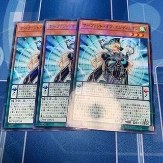 サーヴァント・オブ・エンディミオン パラレル ノーマル