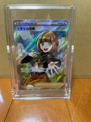 VivifySR in Gardenia, from an open pack today! A beauty!