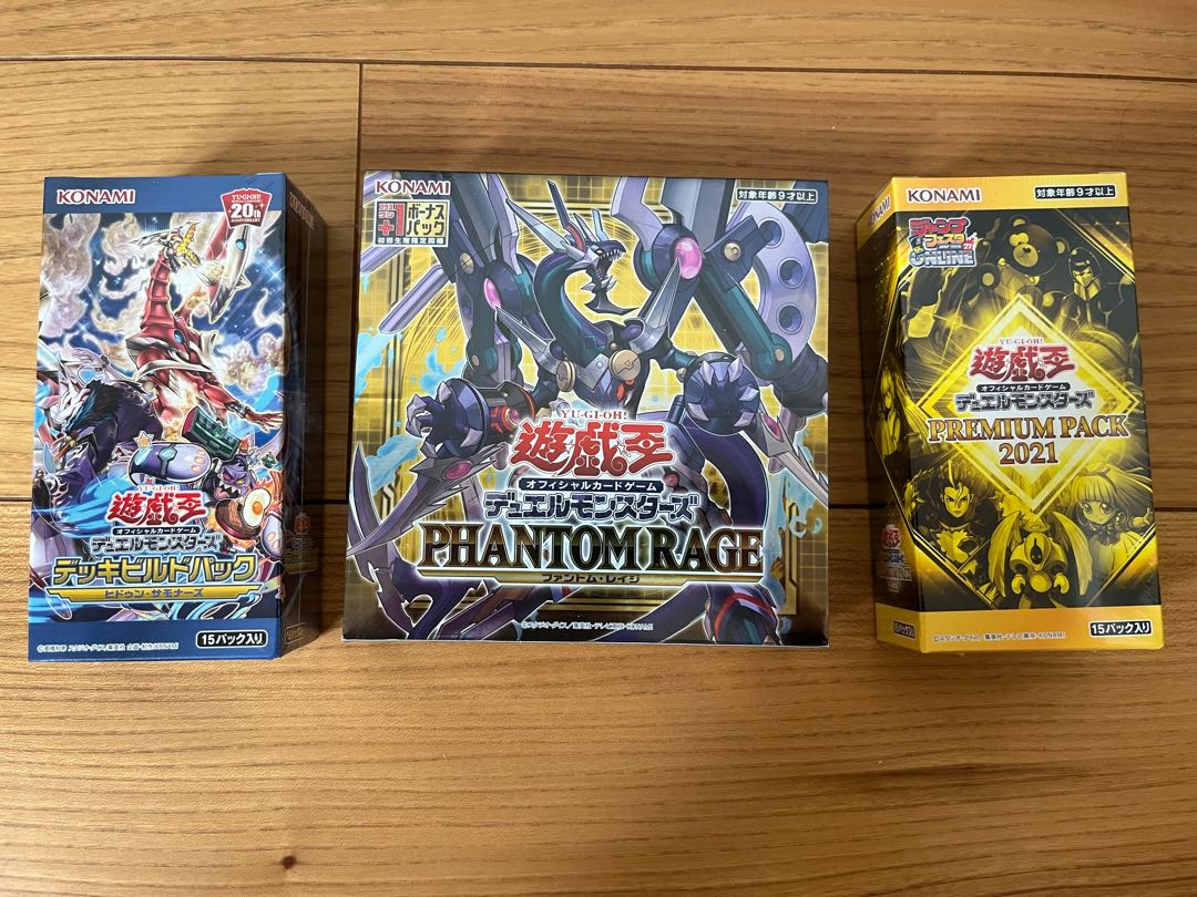 Yu-Gi-Oh! [Unopened box] with shrink wrap, sold in bulk