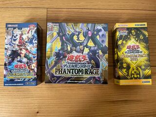 Yu-Gi-Oh! [Unopened box] with shrink wrap, sold in bulk