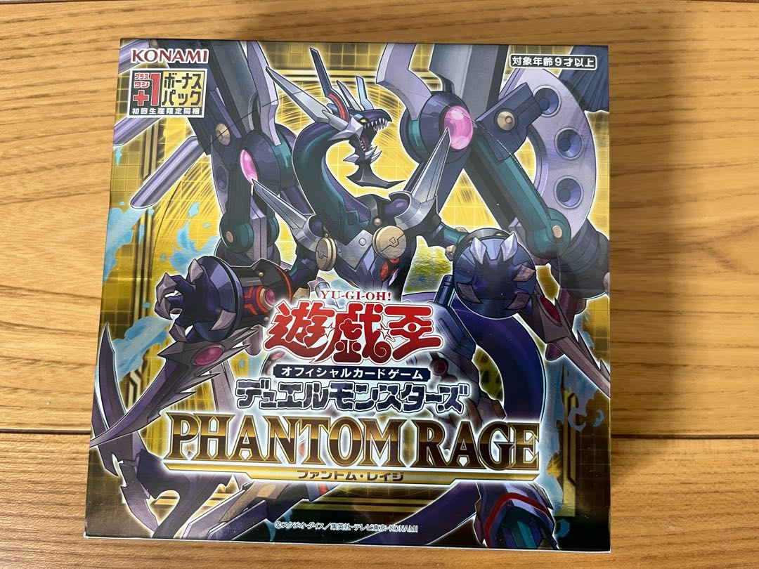 Yu-Gi-Oh! [Unopened box] with shrink wrap, sold in bulk