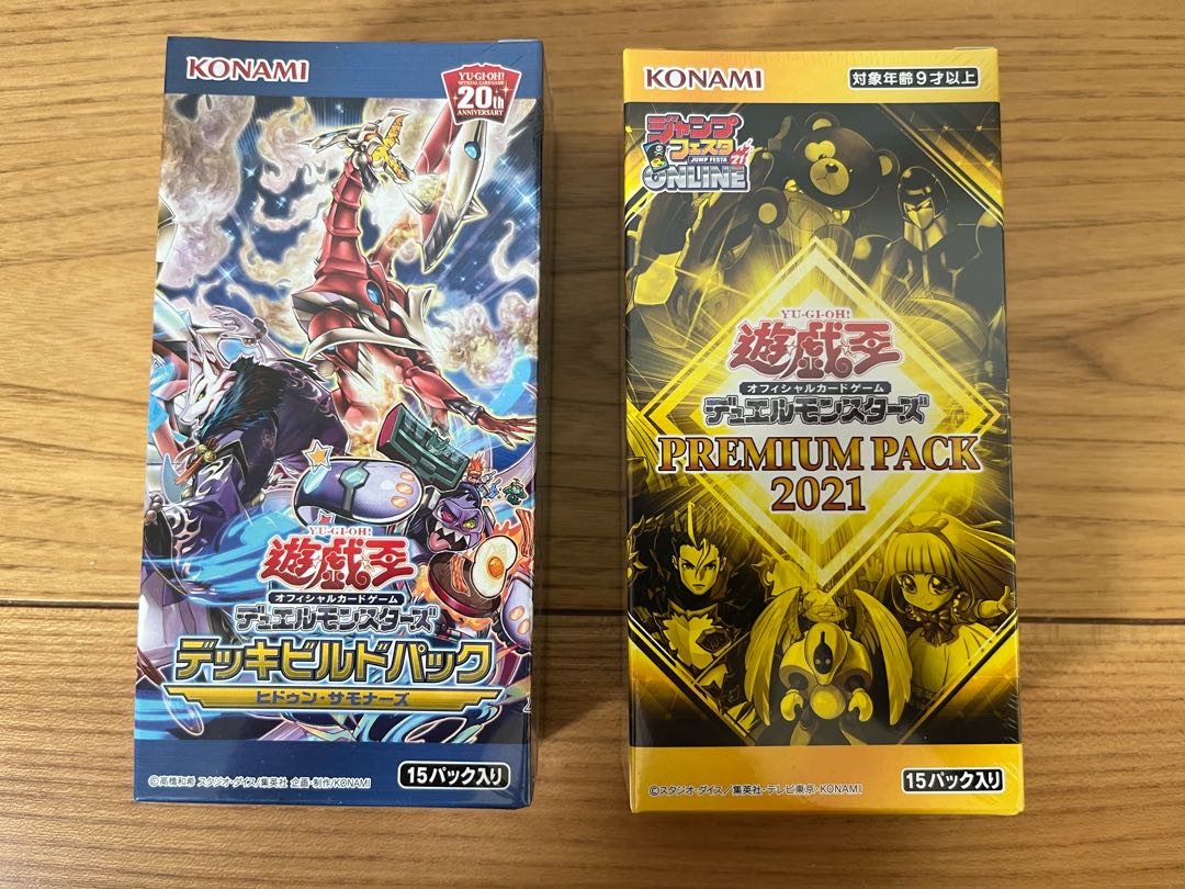 Yu-Gi-Oh! [Unopened box] with shrink wrap, sold in bulk