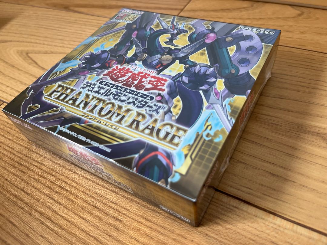 Yu-Gi-Oh! [Unopened box] with shrink wrap, sold in bulk