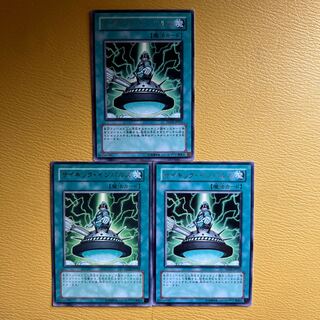 サイキック・インパルス