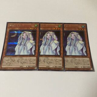 Ghost Mourner & Moonlit Chill Secret Rare JP035