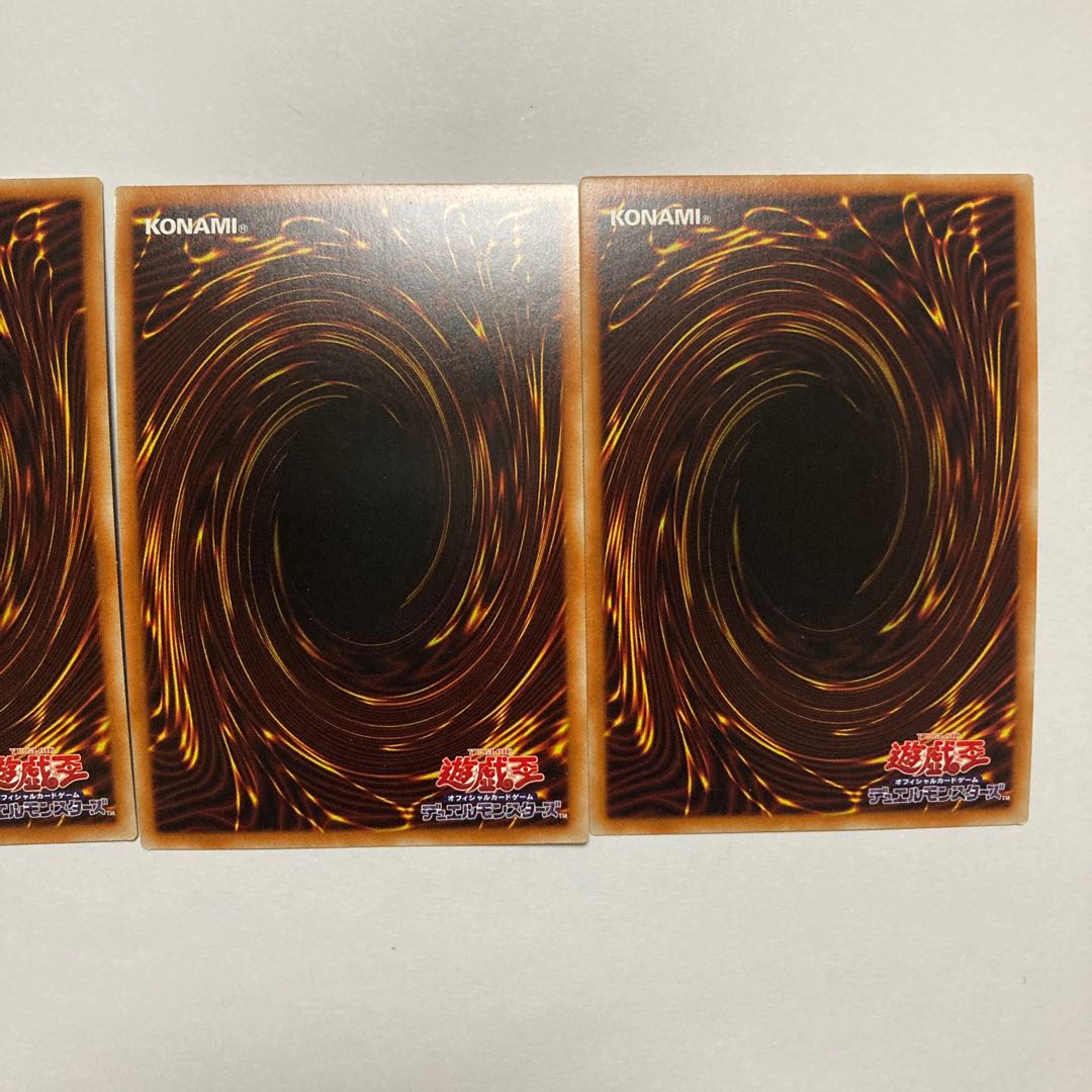 Ghost Mourner & Moonlit Chill Secret Rare JP035