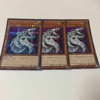 サイバー・ドラゴン シークレットレア