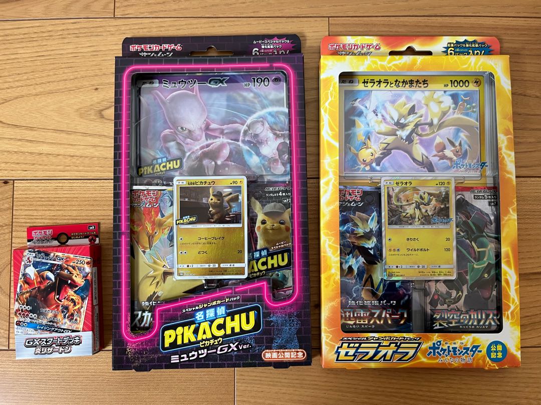 Pokéka [unopened] sold in bulk