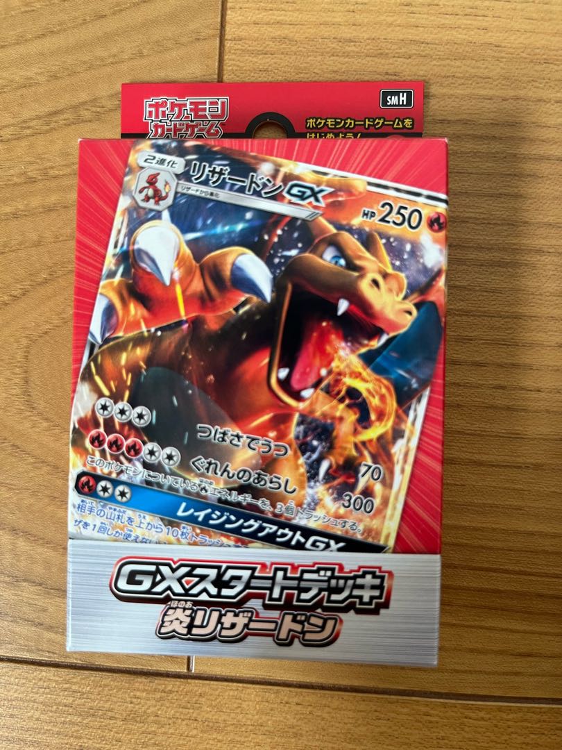 Pokéka [unopened] sold in bulk