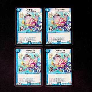 DM A. Zarathy Common, set of 4 (iii)