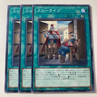 5692 Quiet Life ☆7723