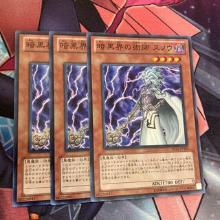 Snoww, Unlight of Dark World 3 Super Rare, Special Price