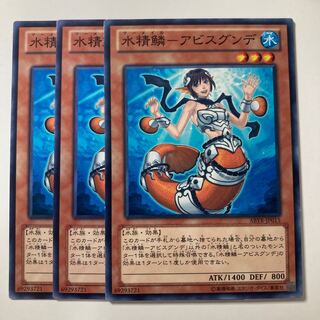 5693 Water Seigaku - Abisugunde ☆7726