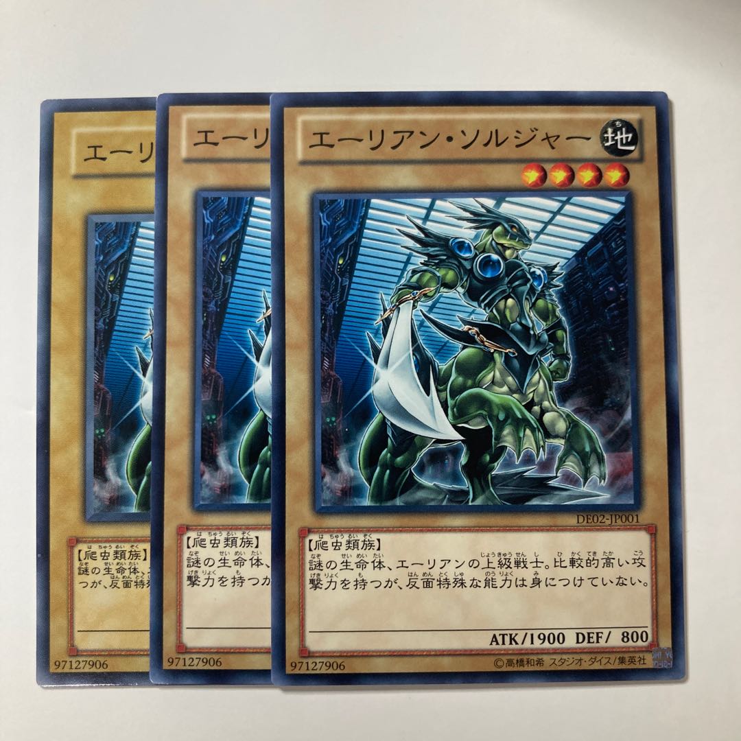 Alien Shocktrooper ☆7729