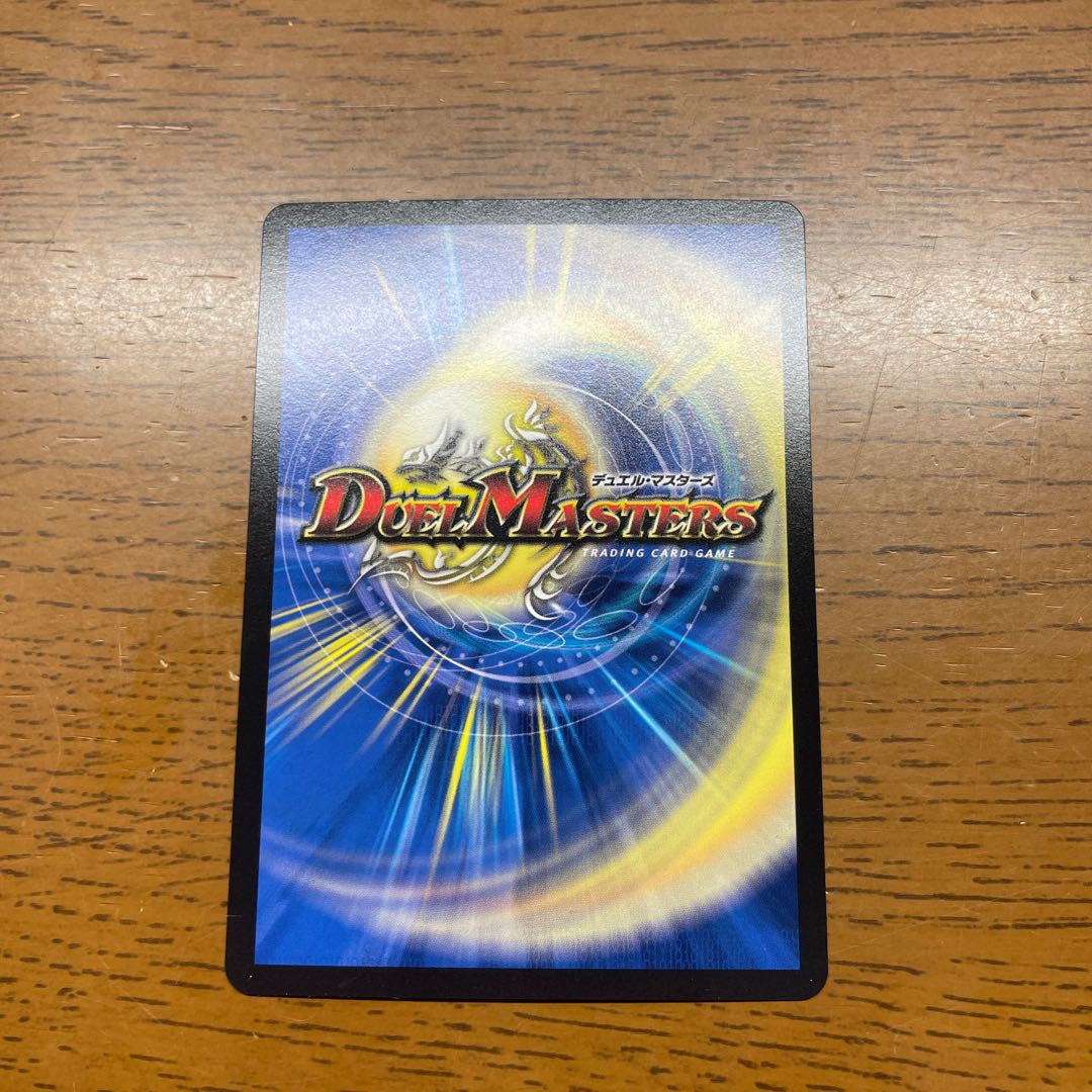 Royal family of the Psychic dimension SR