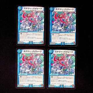 DM エナジー・パイレーツ コモン 4枚セット③