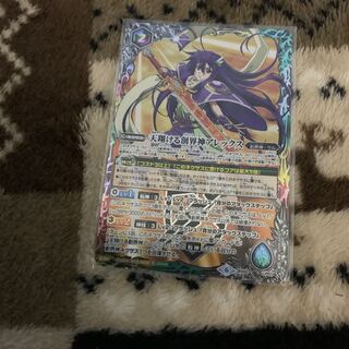 バトスピ アレックス 1枚