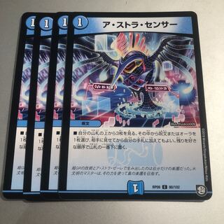 A-stra sensor 4 sheets