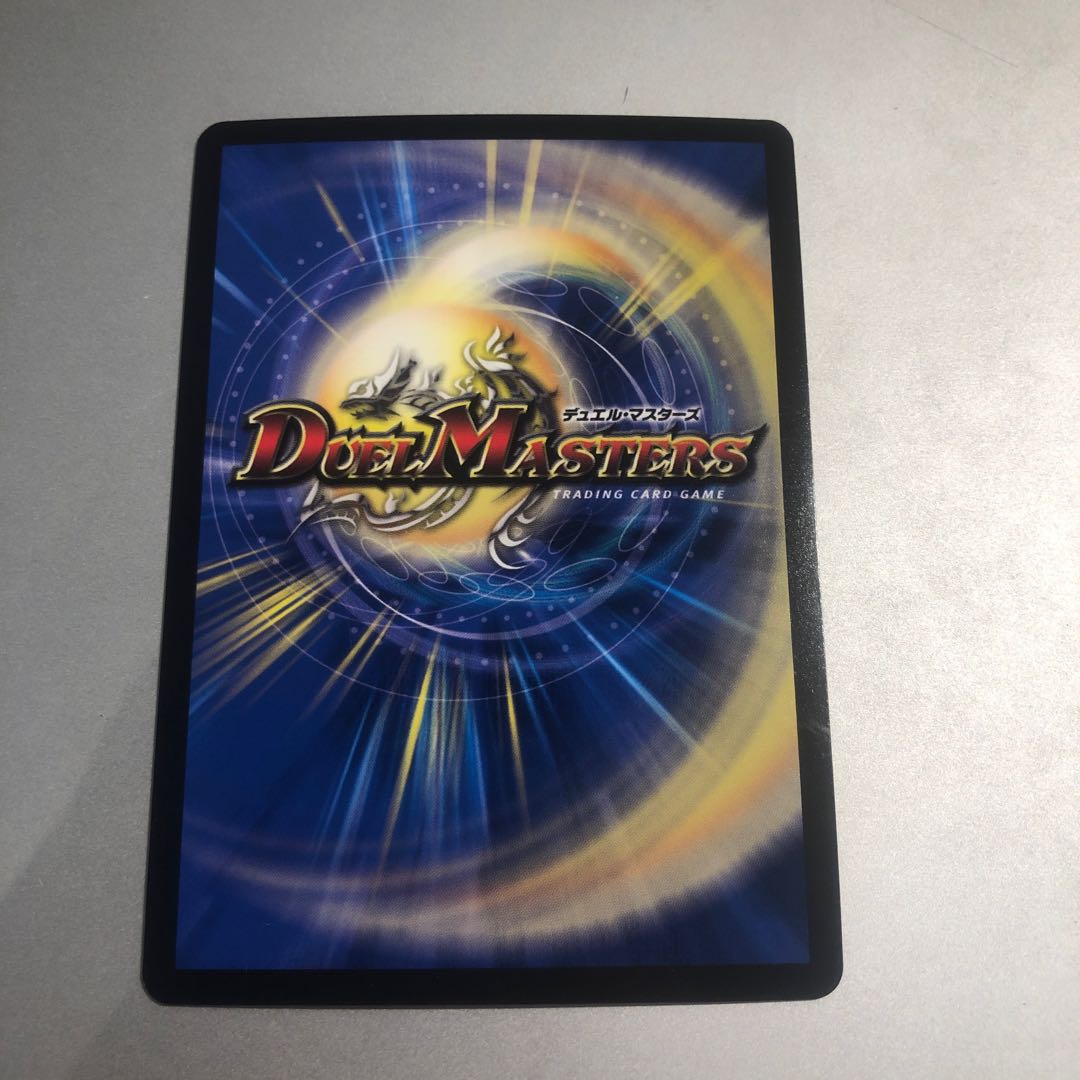 Deadly Fighter Braid Claw (Ultra Golden Card Spec.)