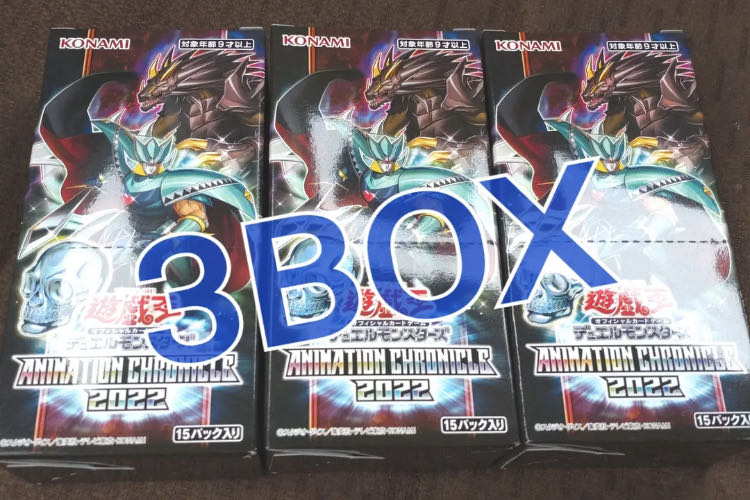 Yu-Gi-Oh! Animation Chronicles 2022 3 boxes (1)