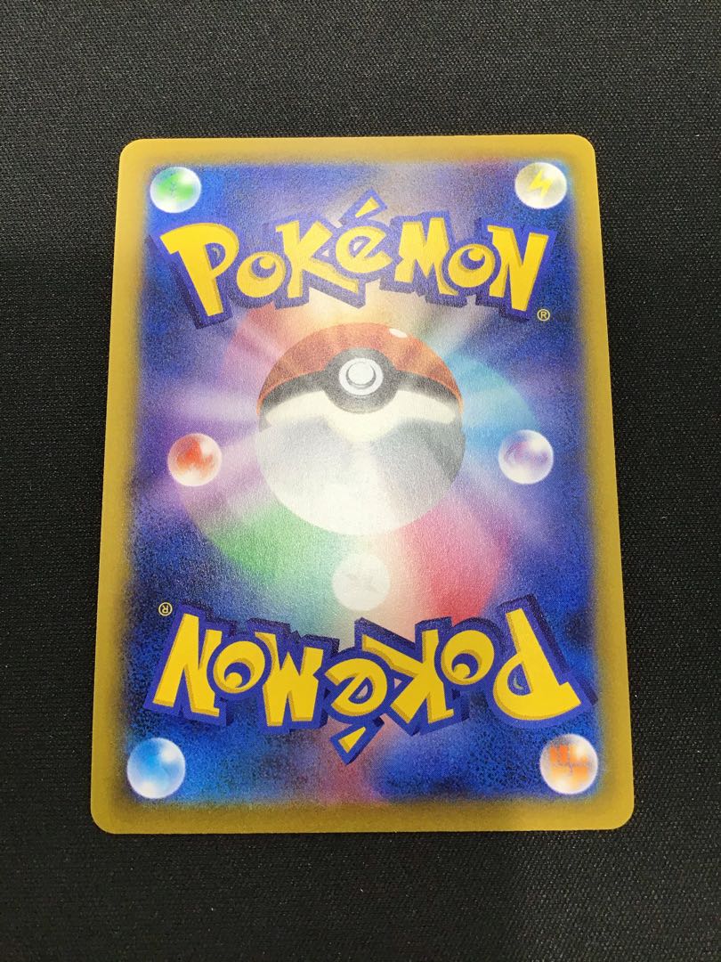 Jade LilligantV SR 069/067