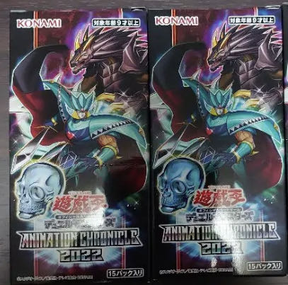 Yu-Gi-Oh! Animation Chronicles 2022 2BOX