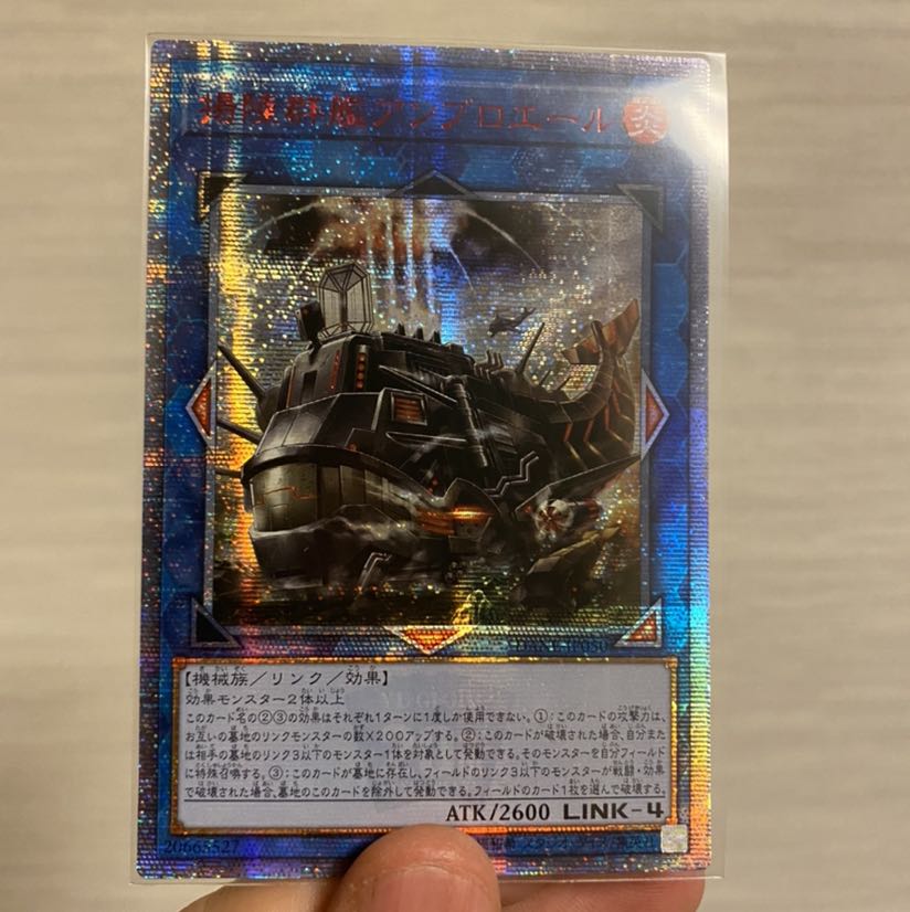 揚陸群艦アンブロエール アジア20thシク