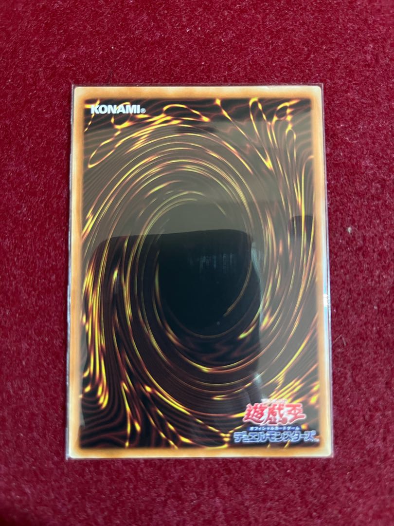 Blue-Eyes White Dragon English Prisik Animation Chronicle 2022