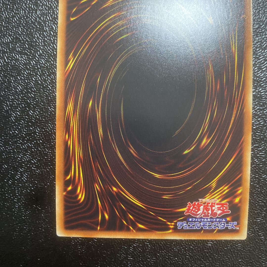 Dark Magician 20th Secret Rare