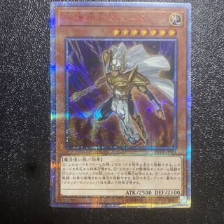 Palladium Oracle Mahad 20th Secret Rare