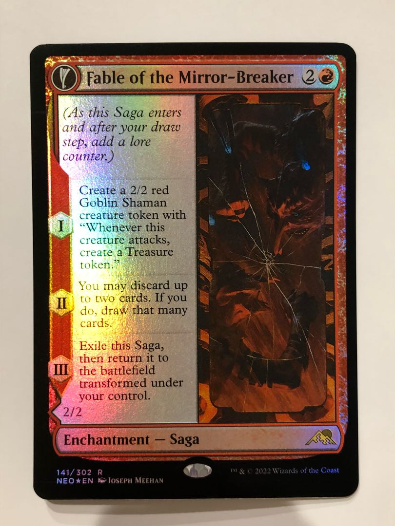 Fable of Kagami-wari, Kikijiki's False Image foil