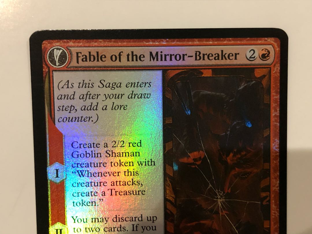 Fable of Kagami-wari, Kikijiki's False Image foil
