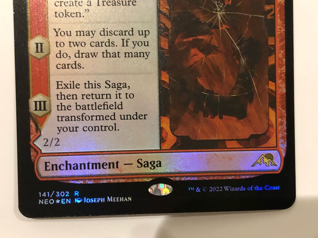 Fable of Kagami-wari, Kikijiki's False Image foil