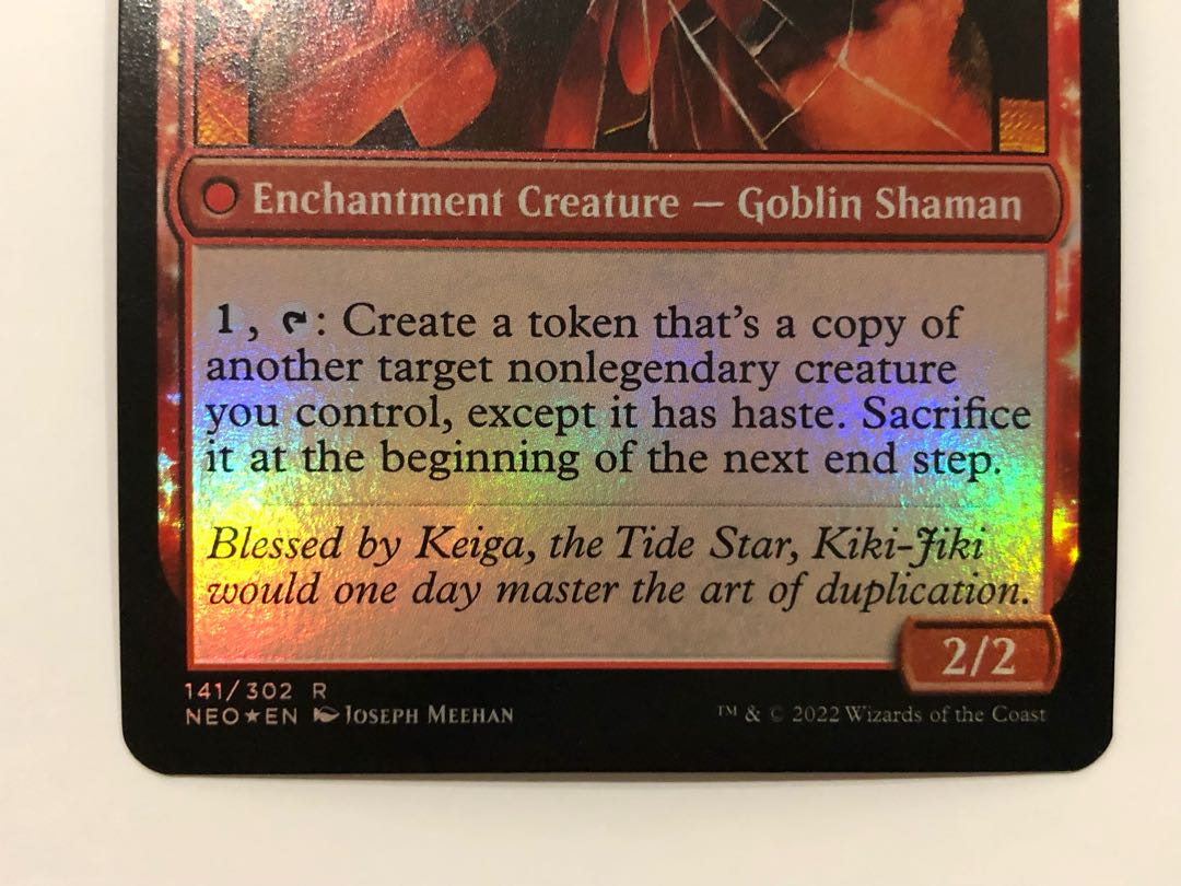 Fable of Kagami-wari, Kikijiki's False Image foil