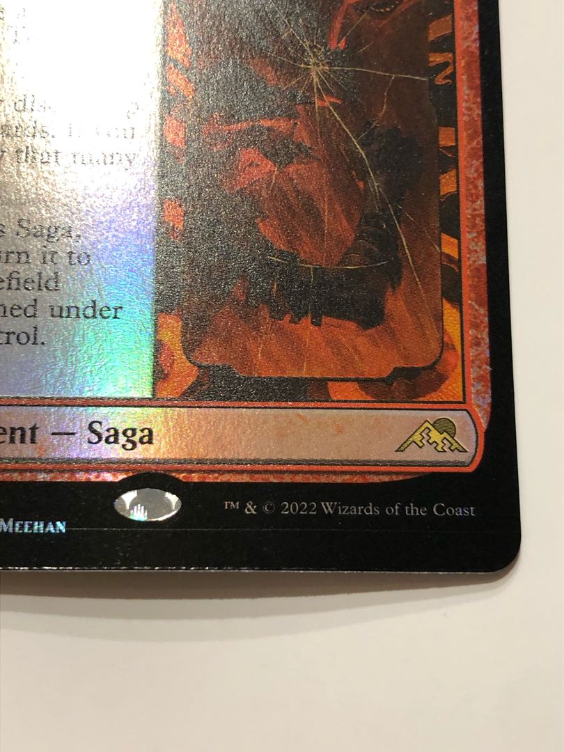 Fable of Kagami-wari, Kikijiki's False Image foil
