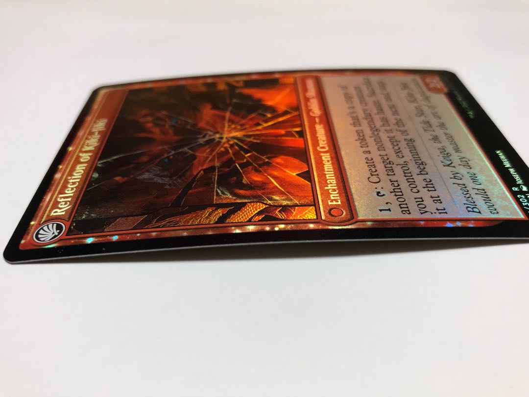 Fable of Kagami-wari, Kikijiki's False Image foil