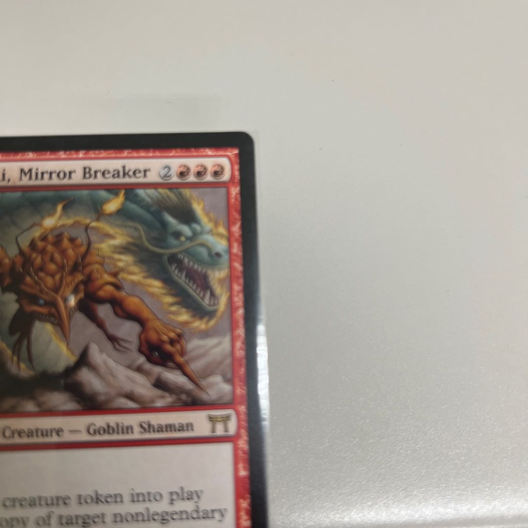 Kiki-Jiki, Mirror Breaker