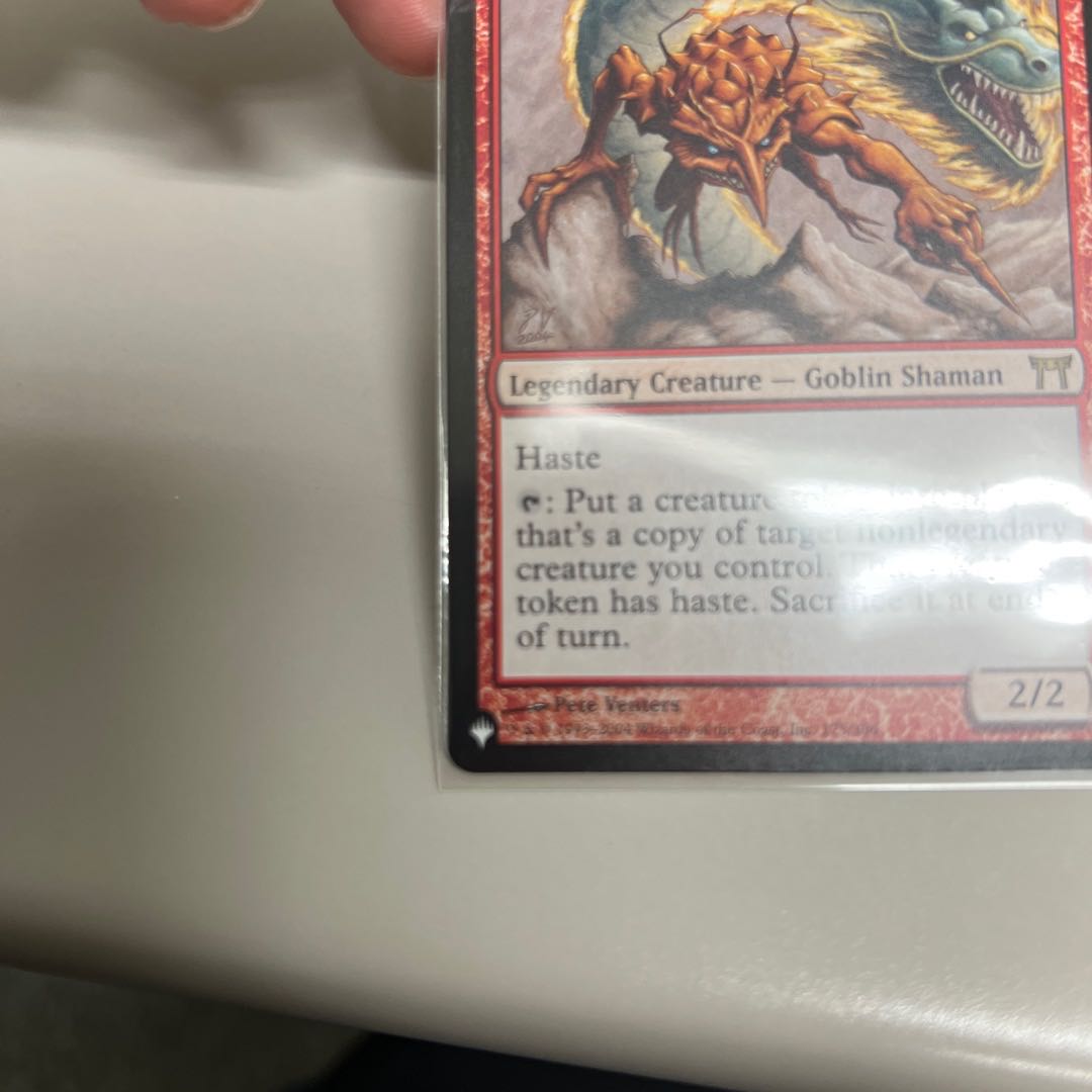 Kiki-Jiki, Mirror Breaker