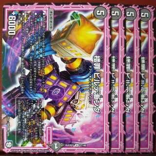 etd2317 set discount Crime Building Degradation