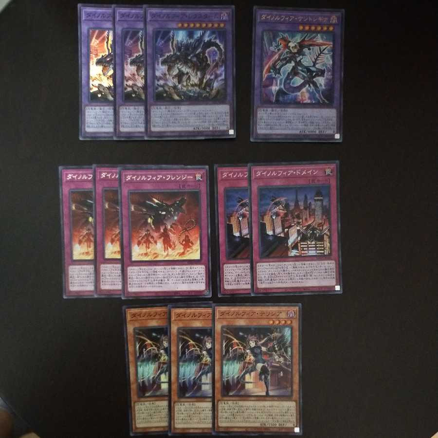 Dinolfia Deck Parts Set