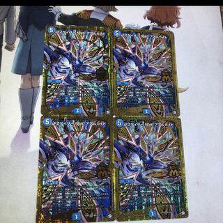 FZゲイザー feat.アアルカイト