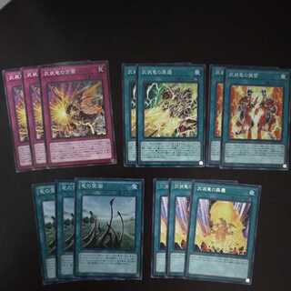 Armed deck parts set